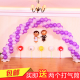 结婚用品批发 气球拱门开业婚庆造型可拆卸充气拱门架子 婚礼装饰