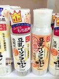 日本代购现货 Sana豆乳化妆水保湿美白敏感孕妇200ML 清爽/滋润