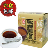 新货 台湾特产进口饮品 一本黑糖姜母汤 姜茶 红糖黑糖姜母茶