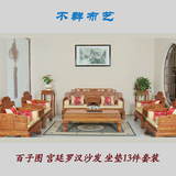 中式红木沙发垫古典实木家具坐垫罗汉床床垫太师椅圈椅餐椅垫定制