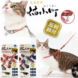 遛猫神器！包邮日本进口派地奥petio 猫小町和风胸背带套装牵引绳