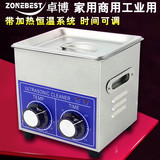 特价超声波清洗机2L pcb线路板零件工业大功率超声波清洗器实验室