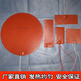 出售硅橡胶加热板 电热板 配置可调节温控数显温控 油桶电加热带