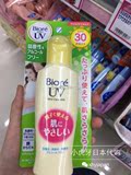 【预订】 日本代购biore碧柔防晒乳液SPF30 敏感肌孕妇儿童用120m