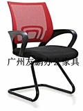 广州办公家具四脚弓形椅 老板椅 会议椅 职员转椅电脑椅 升降椅