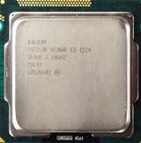 Intel/英特尔 至强E3-1220 CPU 3.1主频 1155正式版CPU 质保一年