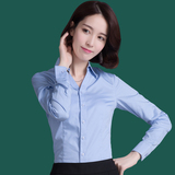 蓝色大码工作服女衬衫长袖V领职业衬衣面试正装女学生办公室女装