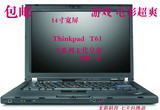 二手笔记本电脑联想IBM T61酷睿双核14寸宽屏无线摄像头T61P T400