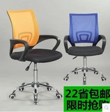 电脑椅家用升降办公椅子学生转椅会议网布椅职员工学透气座椅特价