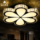 LED创意水晶客厅灯卧室温馨浪漫简约餐厅灯花瓣变色调光吸顶灯