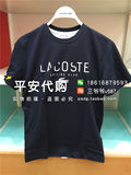 75折专柜正品代购LACOSTE法国鳄鱼16年春夏男款 短袖T恤 TH5022J1