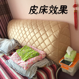 床头罩床头套 韩版纯色布艺加厚半圆床靠背罩 1.5m1.8m皮床防尘罩