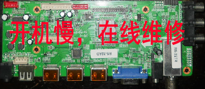 电脑开机主板太慢_电脑开机主板太慢