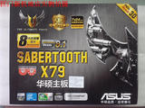 Asus/华硕 SABERTOOTH X79剑齿虎主板全新盒装5年保修2011针3960X