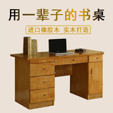 纯实木橡木书桌办公桌书台家用儿童书房写字桌现代简约台式电脑桌