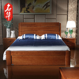 全实木家具实木床1.8米/1.5米双人床高箱储物床婚床中式水曲柳床