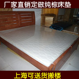 上海超薄棕垫 天然椰棕床垫 山棕床垫 加乳胶层垫 可定做棕雅宝