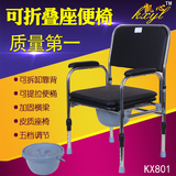 不锈钢可调高低坐便器成人病人方便坐便椅老年人老人用的坐便椅