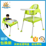 宝宝餐椅儿童多功能餐椅便携式小孩座椅子吃饭塑料特价婴儿餐椅