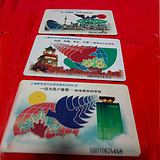 旧电话卡旧IC卡收藏IC-3上海电信一套三枚全电话老磁卡旧卡品相好