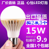 超省电LED灯泡E27螺口15W正白照明节能灯超亮球泡灯光源led特价