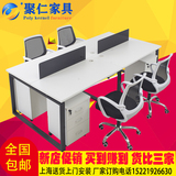 新款办公家具职员办公桌椅简约职员桌屏风工作位2人4人 6人电脑桌
