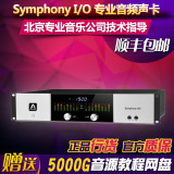 Apogee Symphony IO I/O 2x6 USB音频接口 正规行货