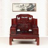 红木家具实木质沙发非洲酸枝木锦上添花沙发红木沙发中式客厅组合
