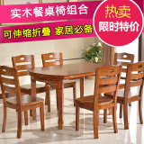 圆形实木餐桌椅组合伸缩折叠橡木餐桌6人小户型简约饭桌大圆桌子