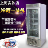 新款商用酸奶机 发酵冷藏一体机醒发箱全自动酸奶机上海实体公司