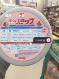 代购原装进口明治包邮外出容量便携奶粉储存盒二段日本宝宝奶粉盒