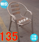 休闲椅子 阳台椅子 现代 沙滩双管不锈钢椅子 会议椅子 庭院椅子
