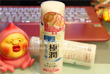 日本原装新版 ROHTO肌研极润保湿乳液140ml /玻尿酸保湿/日本直邮