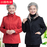 奶奶装春秋装60岁70老太太50妈妈中老年人风衣女外套夏老人衣服薄