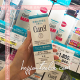 日本代购正品 Curel 珂润润浸保湿柔和乳液 干燥敏感肌用 120ml