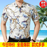 夏季中年男士短袖花衬衫韩版休闲修身寸衫大码时尚印花男子衬衣潮