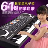 61键儿童电子琴带麦克风1-2-3-5岁益智初学入门可弹奏小钢琴玩具