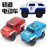 电动轨道车玩具专用配件小车警车 儿童电动小汽车轨道片轮胎胶圈