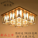现代新中式吸顶灯长方形LED客厅灯简约仿古书房卧室餐厅铁艺灯具