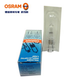 欧司朗 OSRAM G6.35 24V 150W 灯珠 仪器灯泡 64640