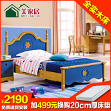 美式儿童床实木王子床地中海1.2米1.5米男孩女孩单人床组合橡木床