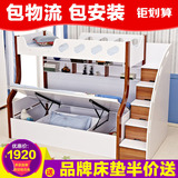 子母床双层床实木上下床二层儿童床带护栏1.0/1.35高箱床梯柜床