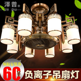 中式负离子隐形吊扇灯带电风扇吊灯复古LED客厅卧室餐厅风扇灯