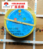 【厂销正品】中国红旗电缆BV1.5平方铜芯单芯铜线家装线包足100米