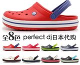 日本直邮或拼邮2016新款crocs卡洛驰特价人气男女洞洞鞋沙滩鞋