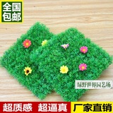 仿真草坪 人造草坪加密绿色人工假草皮草坪地毯装饰植物墙装饰