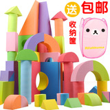 斯尔福泡沫积木011大块EVA软体宝宝益智玩具儿童1-2岁3岁以下以上