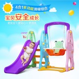 室内宝宝三合一滑滑梯秋千组合加固家用儿童幼儿园教玩具游戏乐园