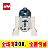 LEGO 乐高 星球大战人仔 2016版 R2-D2 机器人 sw527 出自75136