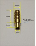 黄铜水冷头接头宝塔接头宝塔直通铜皮管接头水箱接头外径9.5mm